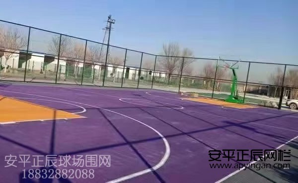 籃球場體育圍網廠家