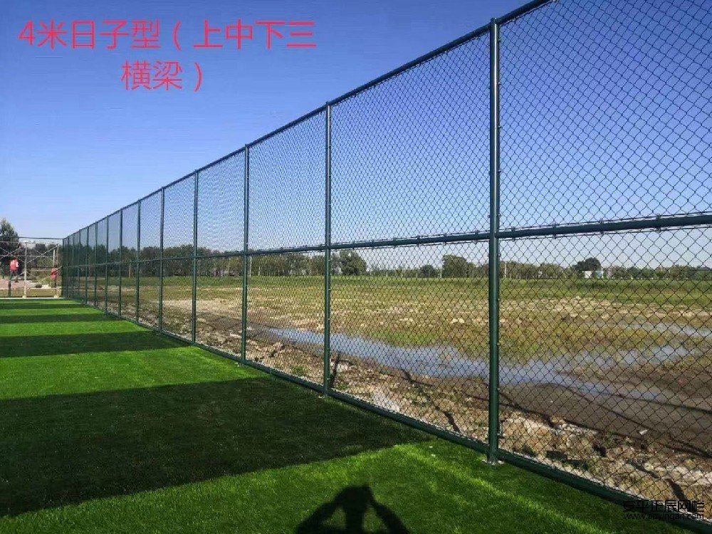 球場圍欄護(hù)欄網(wǎng)生產(chǎn)廠家