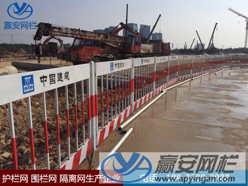 基坑臨邊防護欄