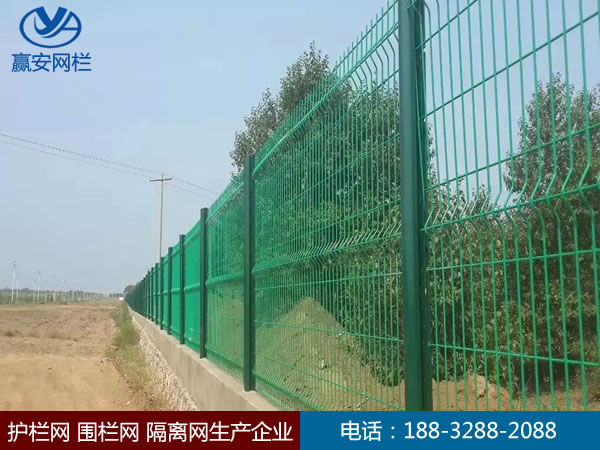 鐵絲網(wǎng)圍欄