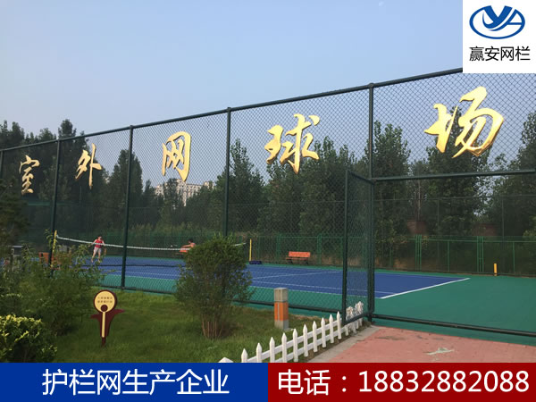 鐵絲網(wǎng)圍欄