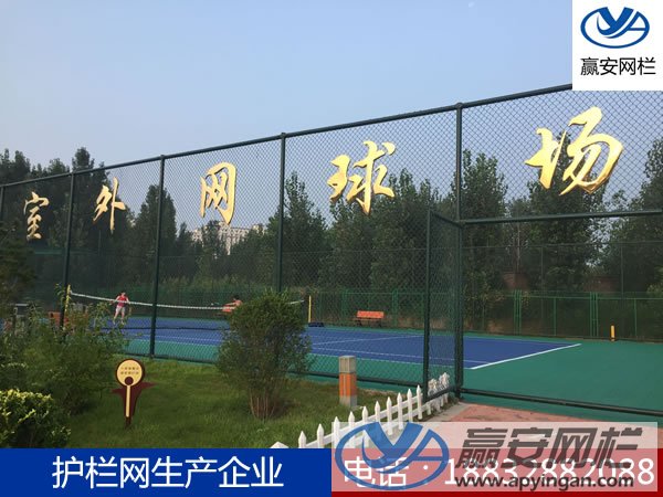 圍欄網圖片