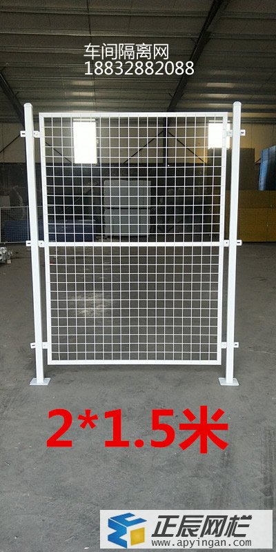 車間安全護(hù)欄網(wǎng)