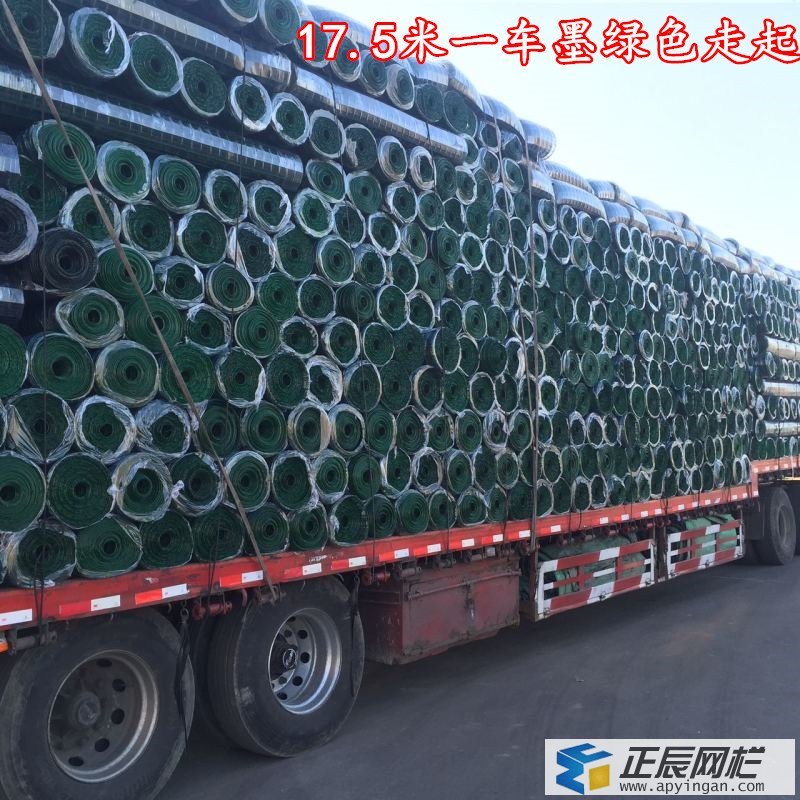 養(yǎng)殖場(chǎng)圍欄網(wǎng)