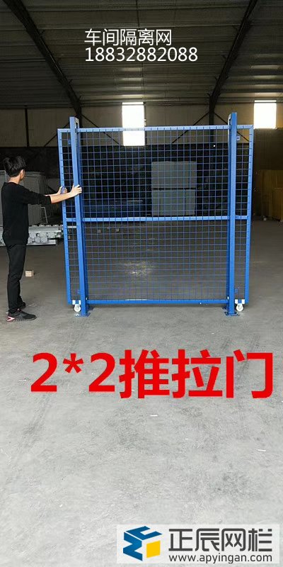 工廠車間隔離護(hù)欄