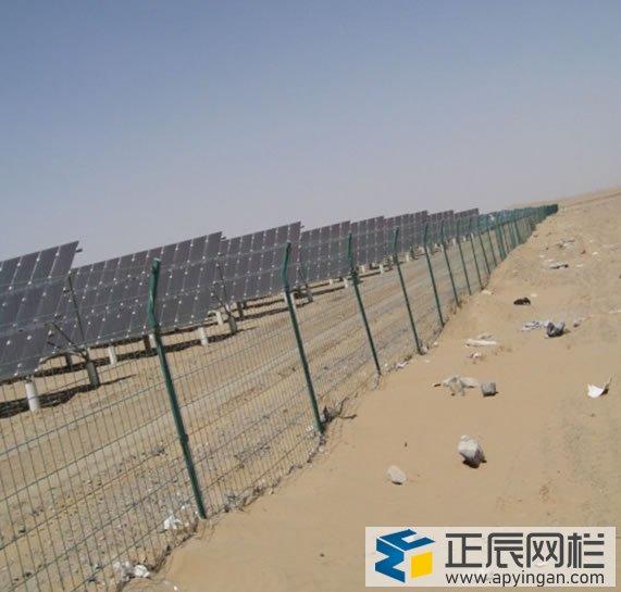 光伏電站圍欄網(wǎng)