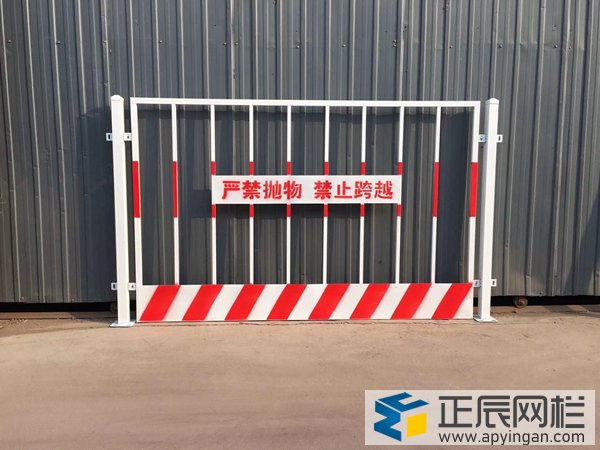 工地基坑安全護欄