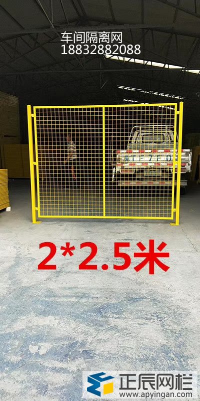隔離網(wǎng)圍欄圖片