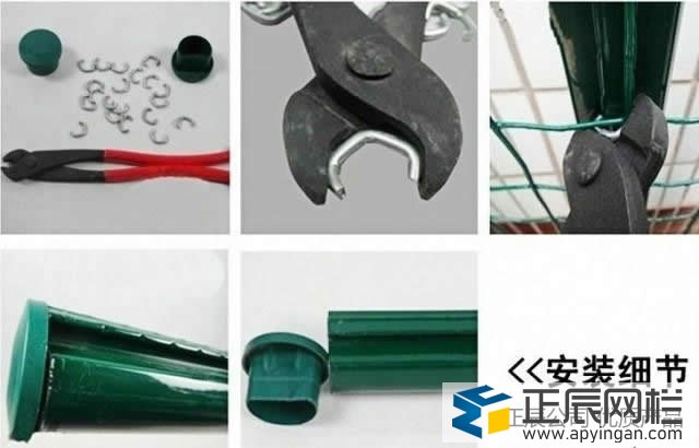 養(yǎng)殖圍欄網(wǎng)安裝