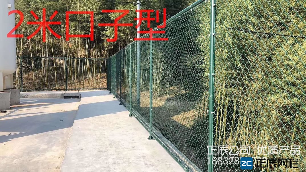 2米高鐵絲網(wǎng)圍欄